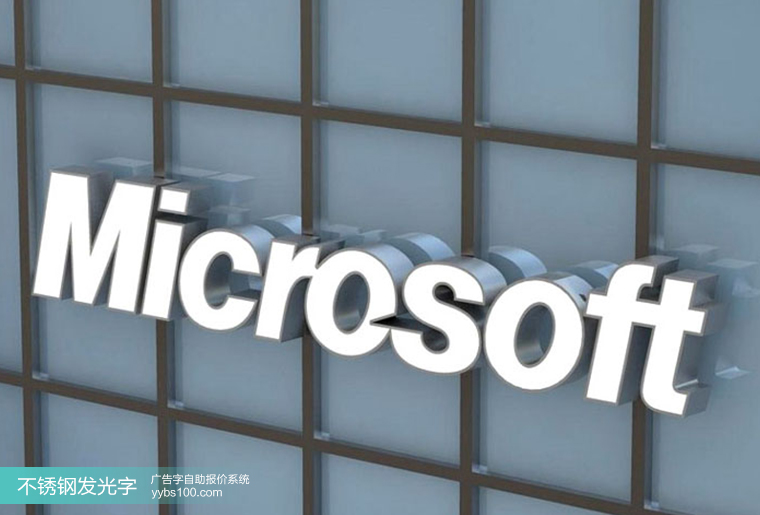 高楼户外发光字
