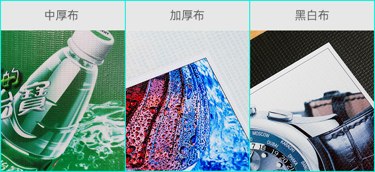 喷绘写真
