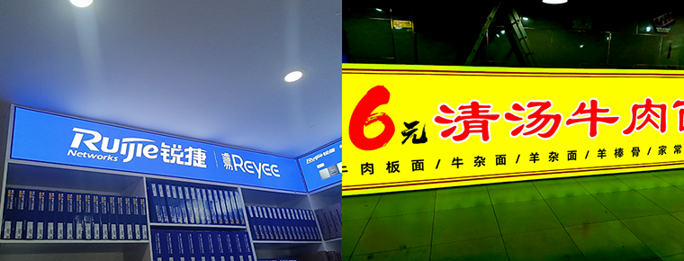 喷绘写真