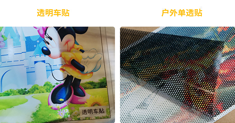 写真材质