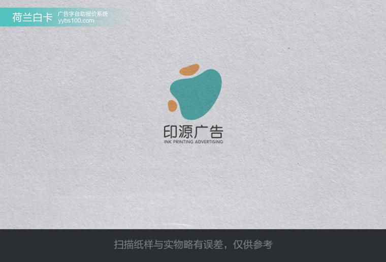 竹丝纹艺术纸