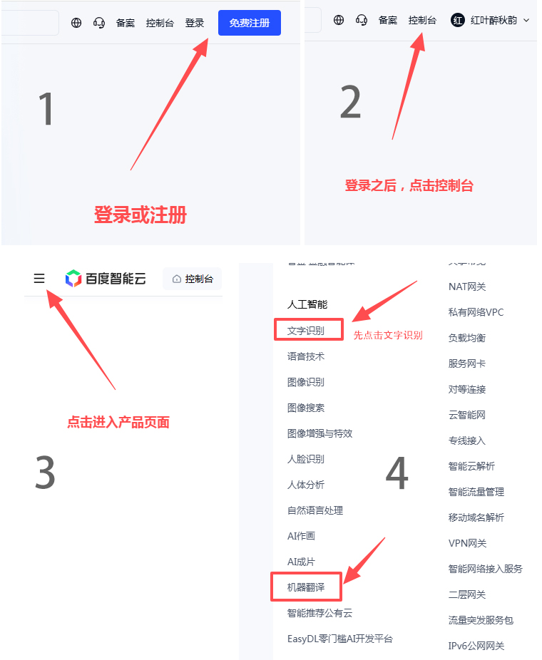 SmartTextAI插件 SmartTextAI插件