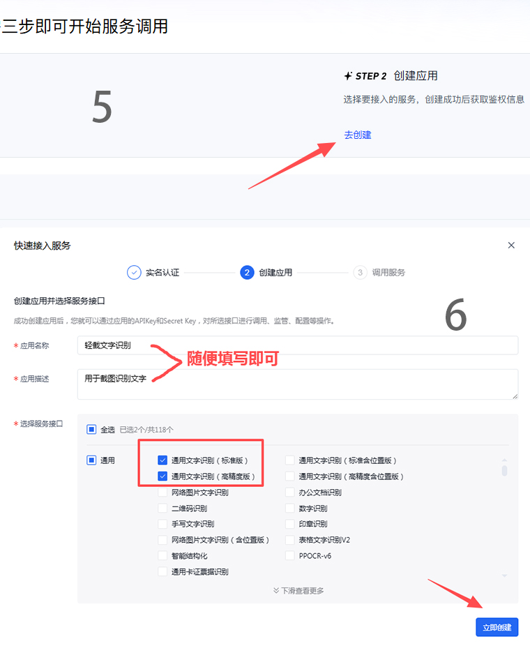 轻截LiteSnap
