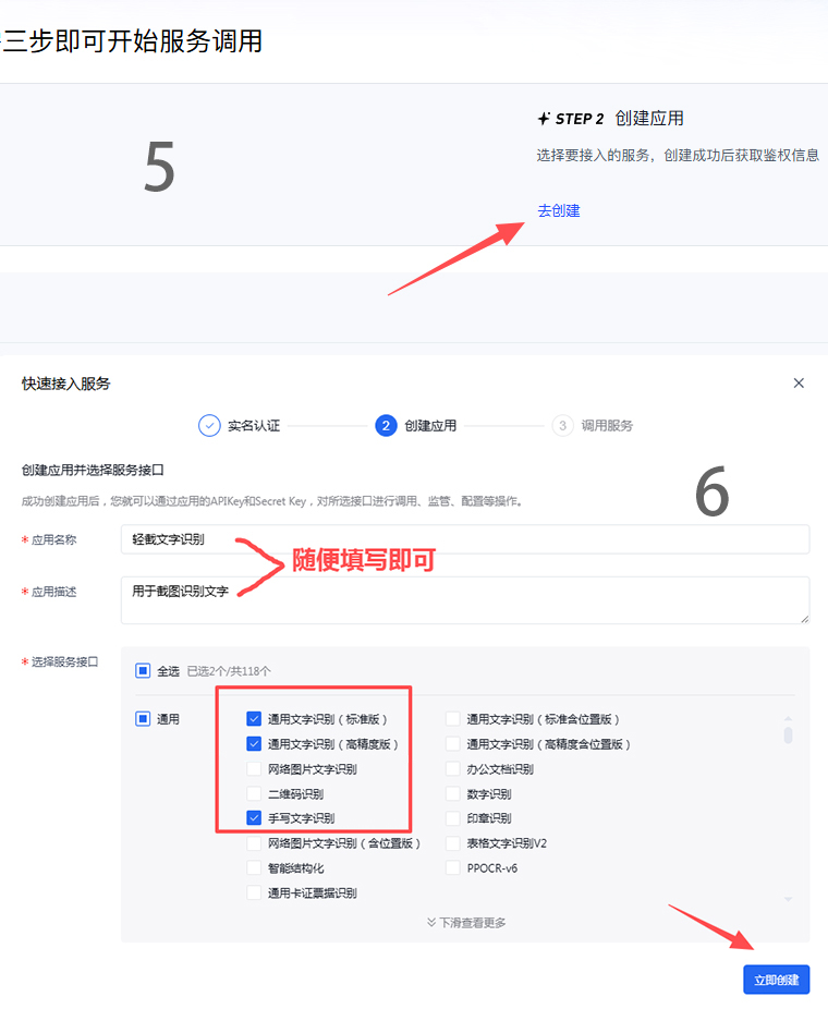 SmartTextAI插件 SmartTextAI插件