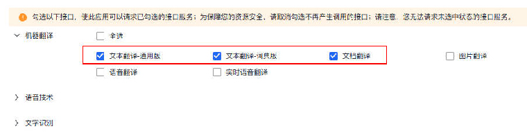 SmartTRA 脚本插件