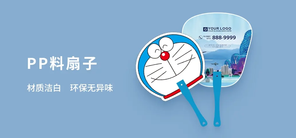 印源广告印刷广告扇在线智能自助报价系统 广告扇定制报价-覆膜、烫金、压纹等后道工艺样品