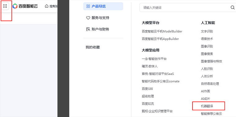 SmartTRA 脚本插件