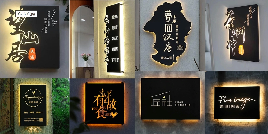 印源广告印刷镂空灯箱在线智能自助报价系统 镂空灯箱定制报价-成品实拍