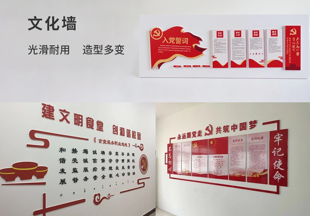 印源广告印刷文化墙在线智能自助报价系统 文化墙定制报价-大型立体字拼装现场实拍