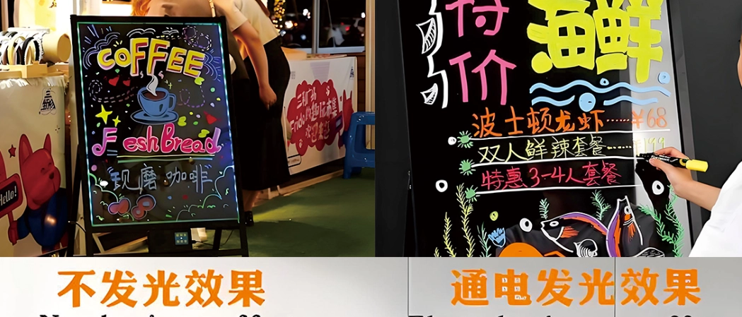 荧光板定制报价-发光招牌灯箱实拍